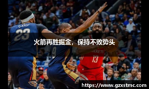 江南JNSport体育