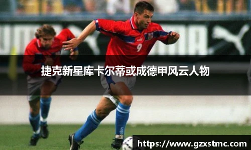 江南体育官网