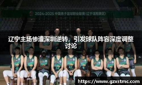 江南·体育中国官方网站