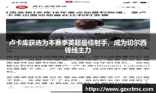 江南体育官网