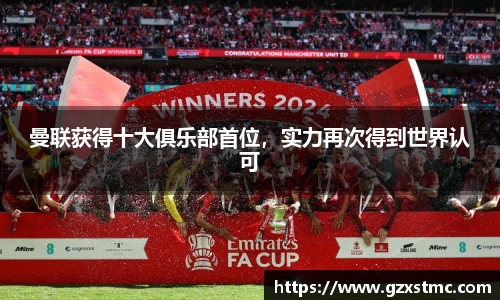 江南体育官网