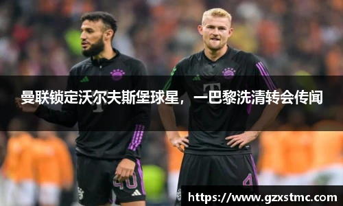 江南JNSport体育