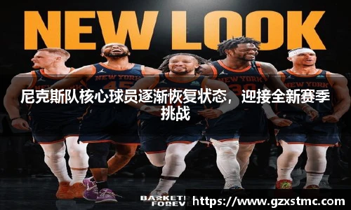 江南体育官网