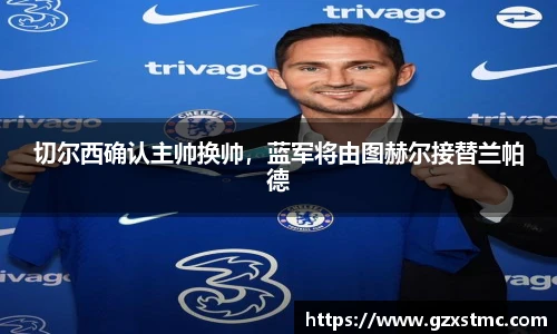 江南JNSport体育