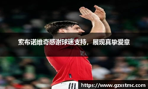 JN体育官方网站