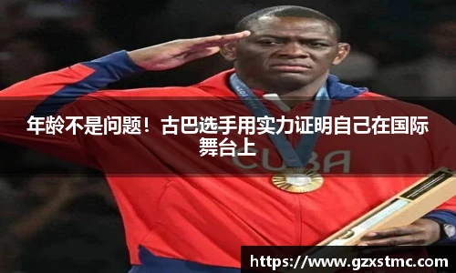 江南JNSport体育