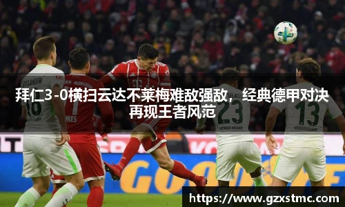 JN体育官方网站