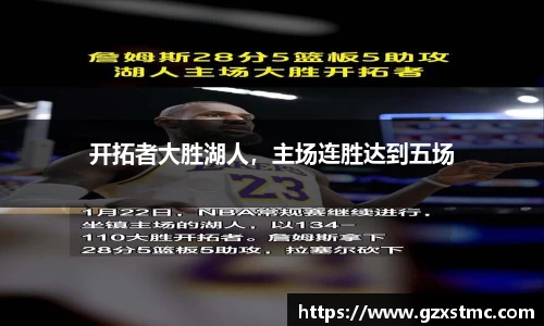 江南·体育中国官方网站