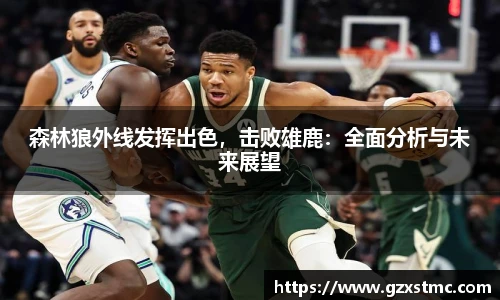 江南JNSport体育