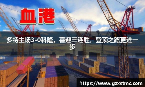 江南·体育中国官方网站