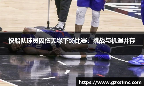 江南体育官网
