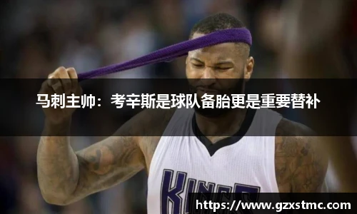 江南JNSport体育