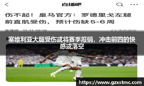 江南·体育中国官方网站
