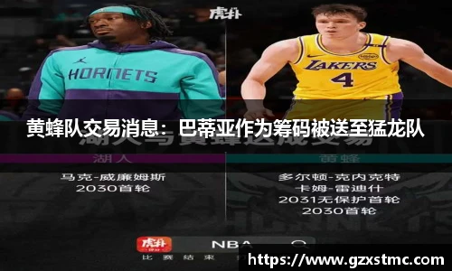 江南JNSport体育