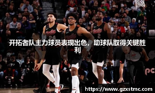 JN体育官方网站