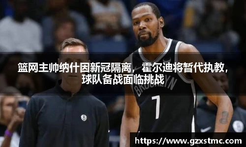 江南JNSport体育