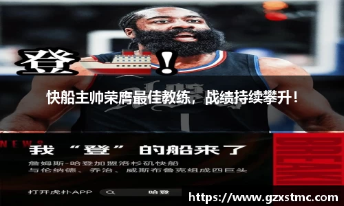 JN体育官方网站