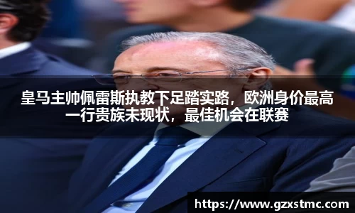 江南JNSport体育