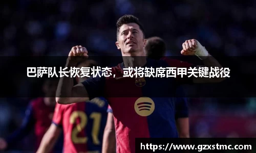 江南·体育中国官方网站
