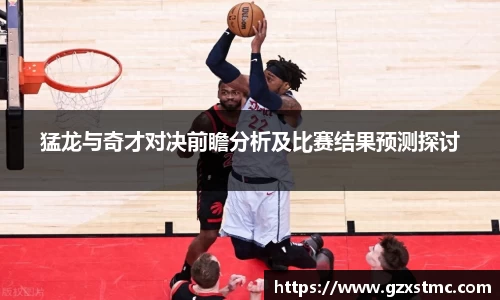 JN体育官方网站