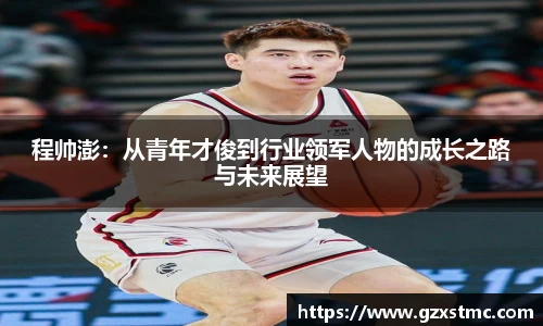 JN体育官方网站