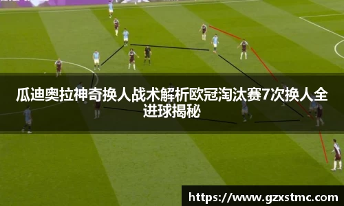 江南JNSport体育
