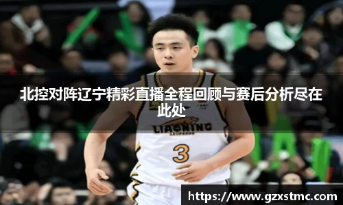 江南·体育中国官方网站