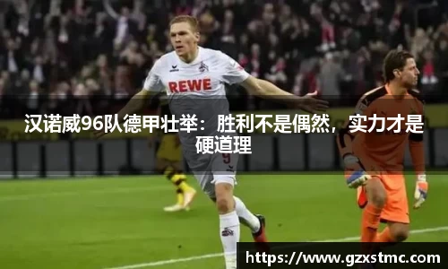 江南·体育中国官方网站