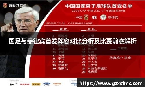 江南JNSport体育