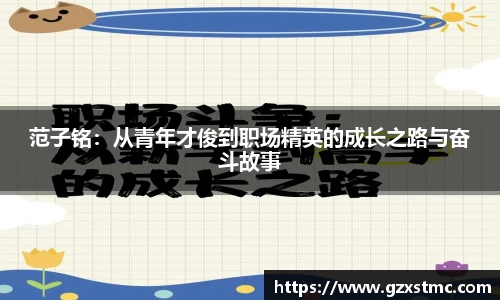 江南JNSport体育
