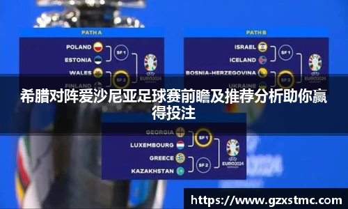 江南JNSport体育