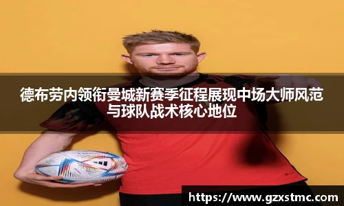江南·体育中国官方网站