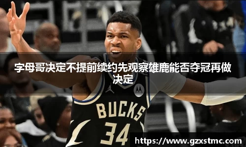 江南体育官网