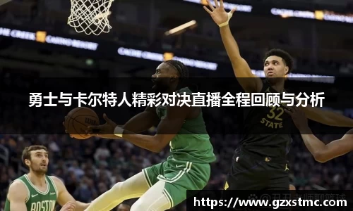 江南体育官网