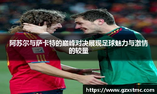 江南JNSport体育