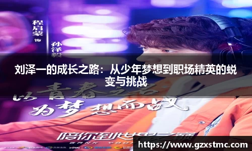 江南·体育中国官方网站