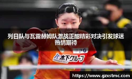 江南·体育中国官方网站
