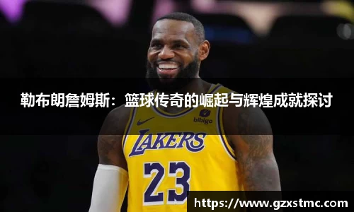 江南·体育中国官方网站