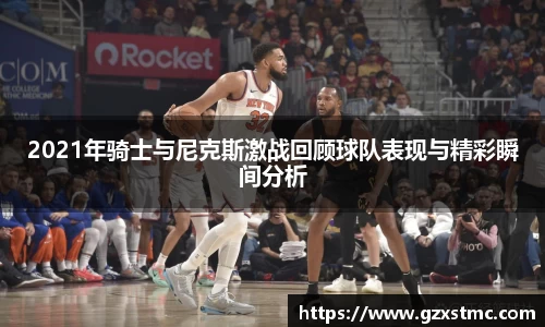 江南JNSport体育