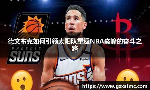 江南体育官网