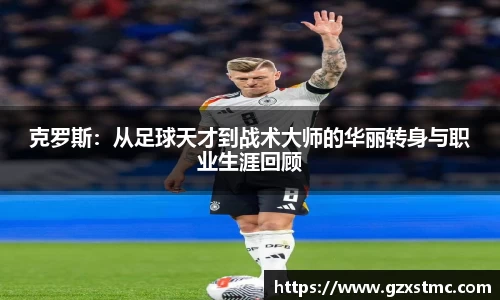 江南JNSport体育