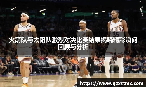 江南·体育中国官方网站