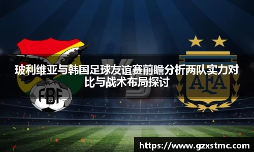 江南·体育中国官方网站