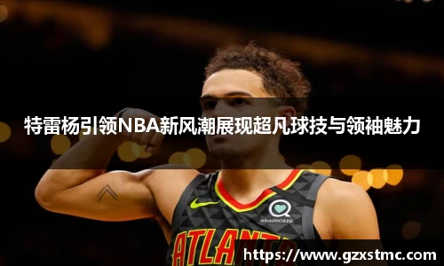 江南·体育中国官方网站