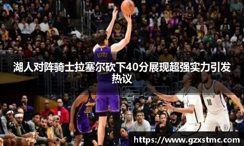 江南·体育中国官方网站