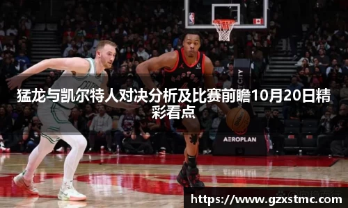 JN体育官方网站