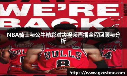JN体育官方网站