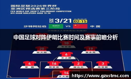 江南·体育中国官方网站