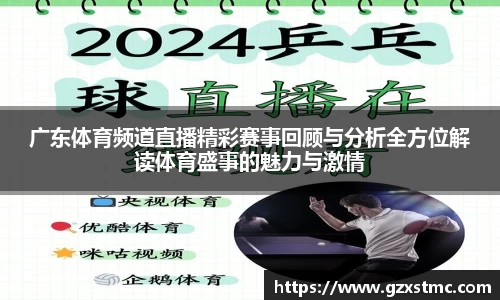 江南体育官网
