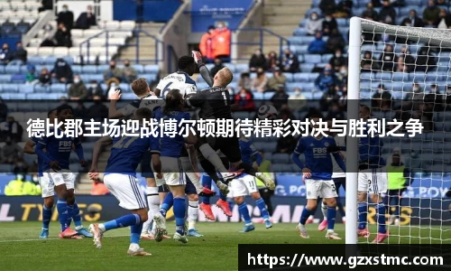 江南·体育中国官方网站
